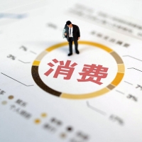 消费还能起来吗？